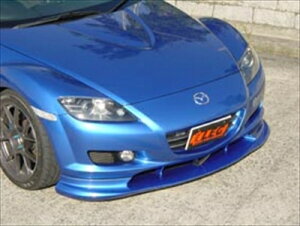 RX-8 SE3P 前期 フロントリップスポイラー 塗装済み