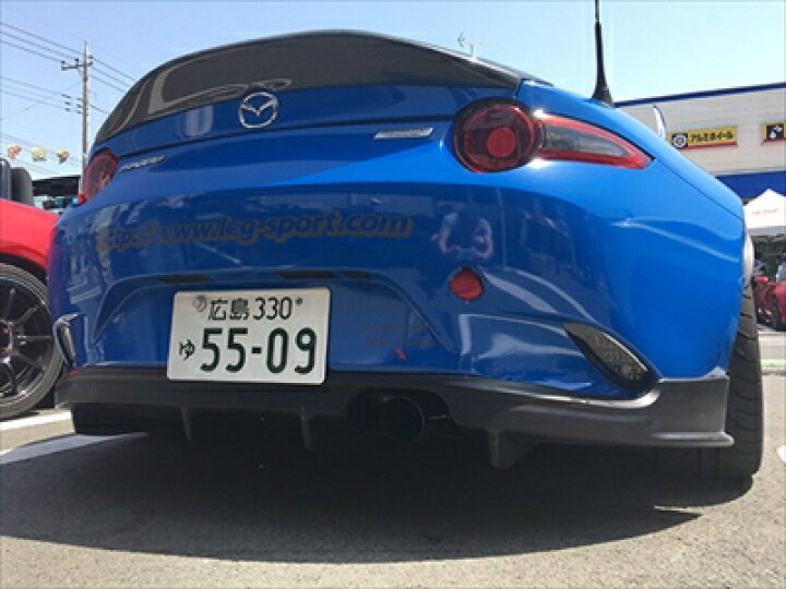 楽天市場】ロードスター ND クラブスポーツ リアアンダー 
