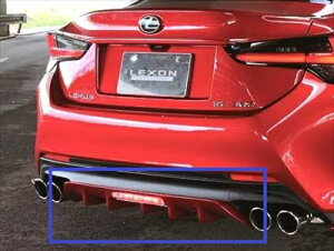 LEXUS RC200t/300h/350 ASC/AVC/GSC10 EXCLUSIVE ���A�A���_�[�f�B�t���[�U�[ ���