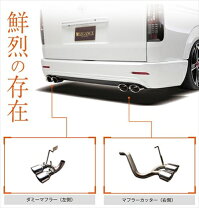 楽天市場】レガンス マフラーカッターの通販
