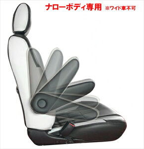 200系ハイエース 標準 1〜6型 フロントシートアームレスト 無段階タイプ 左右セット/レガンスシートカバーVer 「納期未定」