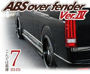 nCG[X 200n W{fB ABS I[o[tF_[ Ver.4 fn