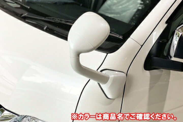 楽天市場】ハイエース 200系 1〜7型 カラーガッツミラー メーカー塗装 
