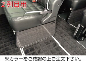 NV350�L�����o�� E26 10�l��� �C���e���A�t�b�g�p�l�� 2��ڗp 2�� �u���b�N�E�b�h