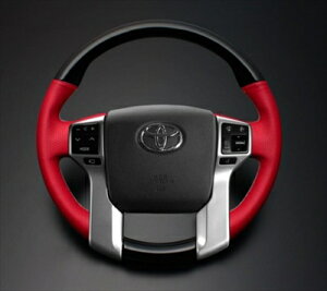 ランドクルーザープラド 150系 前中期 ウッド&レザーステアリング ピアノブラック × ロッソコルサレッドレザー