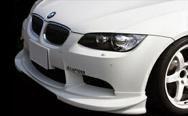 BMW 3 Series E92 M3 フロントハーフスポイラー FRP 塗装済み