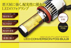LX�X�}�[�g�X�[�p�[�C�G���[LED�t�H�O�o���u 2700k �`��FHB4�^�C�v
