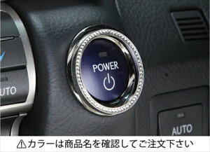���H�N�V�[ ZRR80/85 ZWR80 �O�� (2014/1�`2017/6) LX���C���X�g�[�������O (�G���W���X�^�[�g�{�^���p) A-Type �J���[�F�u���b�N