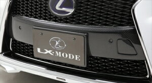 LEXUS LS 460/600h 後期 Fスポーツ LXカーボンフロントバンパーガーニッシュ
