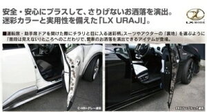 170n VG^ O LX URAJI (GGbNX EW) 4P SET ʕJ[FO[