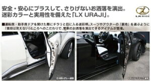 30n At@[h  LX URAJI (GGbNX EW) 4P SET ʕJ[FubN