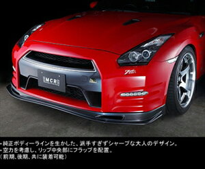 GT-R R35 tgbvX|C[ FRP fn