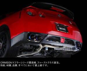 GT-R R35 CRIMSON GL][Xg}t[t@[XgNX