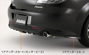 DAMD ATENZA GH  AA_[XJ[gEZbg/SportESedan ht