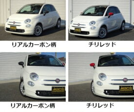 FIAT 500 / ABARTH 595 ドアミラーカバー リアルカーボン柄