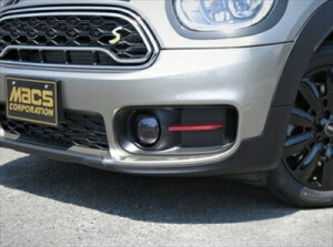 BMW MINI F60 CROSSOVER フロントバンパーサイドモールカバー チリレッド 取付込