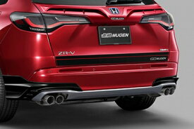 ZR-V スポーツエキゾーストシステム Z（FF車用）