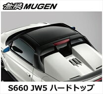 楽天市場】ロールトップ s660（パーツ｜車用品）：車用品・バイク用品  