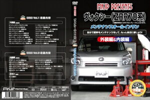 ���������!!� ���H�N�V�[ R70/75 �����e�i���X DVD �O���ҁ������� 2���g�� �ʏ��
