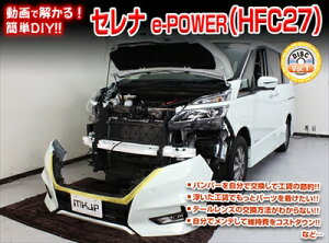 ���������!!� �Z���i e-POWER HFC27 �����e�i���XDVD �������O���̃h���X�A�b�v���� Vol.1 �ʏ��