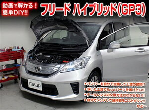 ���������!!� �t���[�h/�n�C�u���b�h GB3/4�EGP3 �����e�i���XDVD �������O���̃h���X�A�b�v���� 2���g �ʏ��