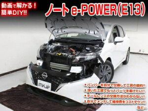 ���������!!� �m�[�g e-POWER E13 �����e�i���XDVD �������O���̃h���X�A�b�v���� Vol.1 �ʏ��