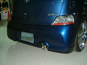 bB QNC REAR BUMPER SPOILER