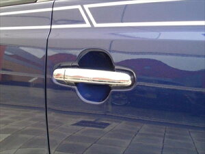bB QNC DOOR HANDLE COVER