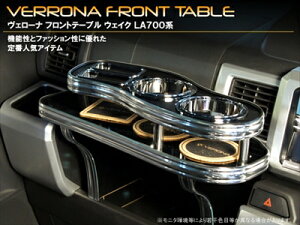 EFCN LA700/LA710S VERONA tge[u J[FuAgubNisAmubNߎFj