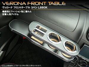 Ry L880K VERONA tge[u J[FubNEbh