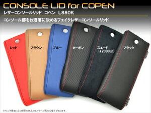 Ry L880K U[R\[bh XG[hFubN