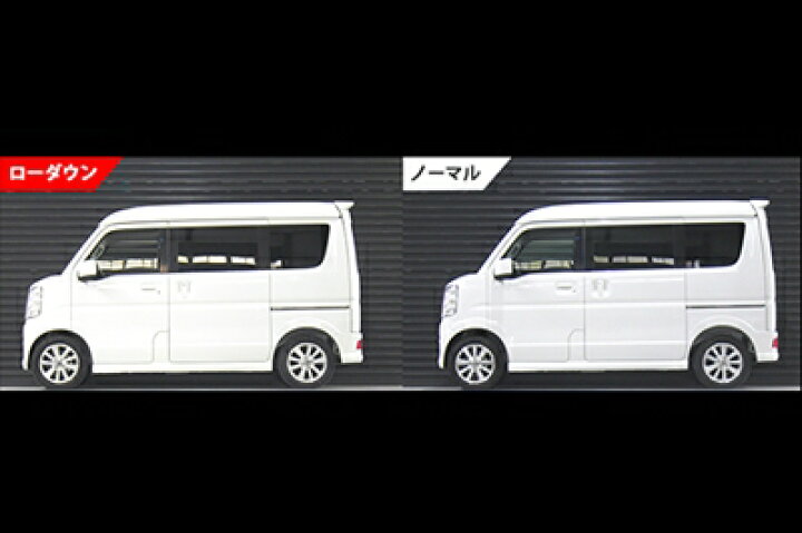 楽天市場】エブリイワゴン DA17W 2WD サスペンションセット : Autostyle
