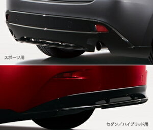 アクセラ BM/BY リアアンダースカート メーカ塗装済品 ブリリアントブラック スポーツ用