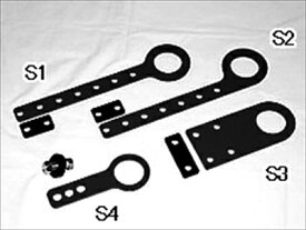 ナギサオート 牽引フック 汎用ストレートスタイル S4