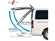 TRH/GDH/KDH20# ハイエース 200系 標準ボディ 標準ルーフ車用 NEOPLOT RV ワンストップドアオープナー Ve…