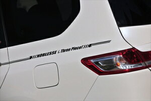 NOBLESSE��Three Pice! �ėp �f�R���C�� �v���`�i�V���o�[