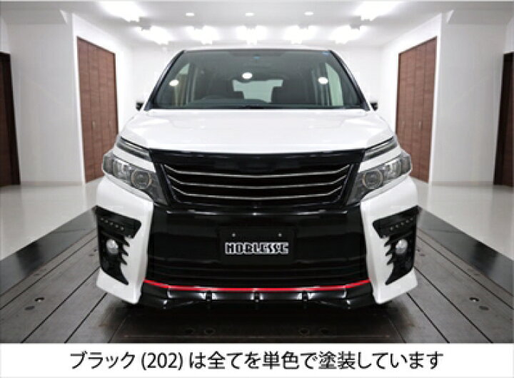 楽天市場】ヴォクシー ZRR80 前期 ZS フロントグリル トップモール付 