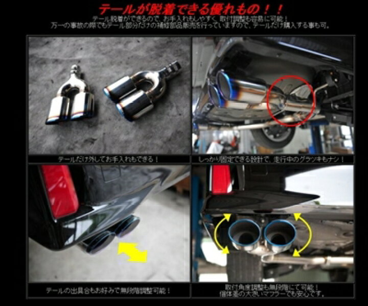 楽天市場】アルファード 30系 2WD 2.5L エアログレード マフラー 左右4 