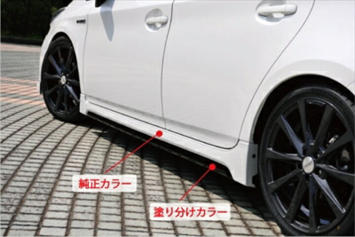 楽天市場】プリウス ZVW30 前期/後期 サイドステップ 塗装済 ボルドー 