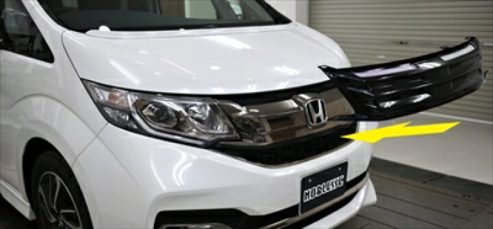 楽天市場】ステップワゴンスパーダ RP 前期 フロントグリル : Autostyle