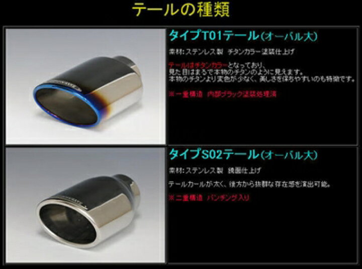 楽天市場】オデッセイ RC1 アブソルート マフラー 左右4本出し/タイプ 