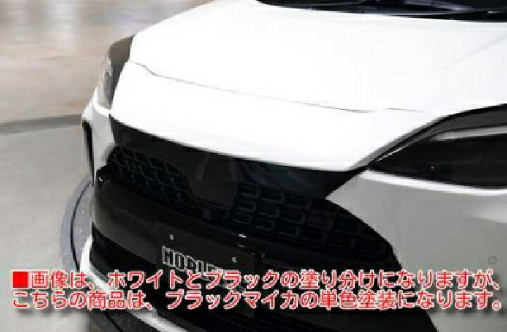 楽天市場】ヤリスクロス フロントマークレスKIT メーカー塗装品 