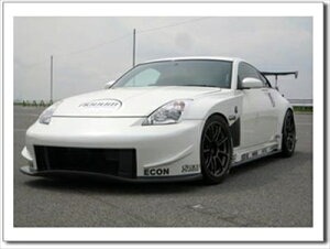 tFAfBZ Z33 ARIES GT tgop[/FRP ht