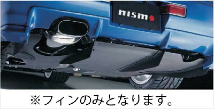 楽天市場】スカイライン GT-R BNR34 GT ディフューザー 【オプション 