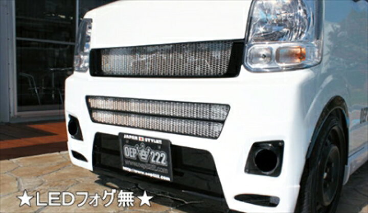 楽天市場】DA17V エブリイバン フロントバンパー タイプR FOG無し 