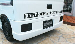 DA17V エブリイバン リアハーフスポイラー