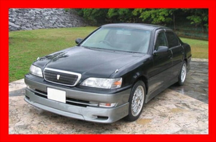 楽天市場】クレスタ 100系 ハーフエアロ3点キット 後期 : Autostyle