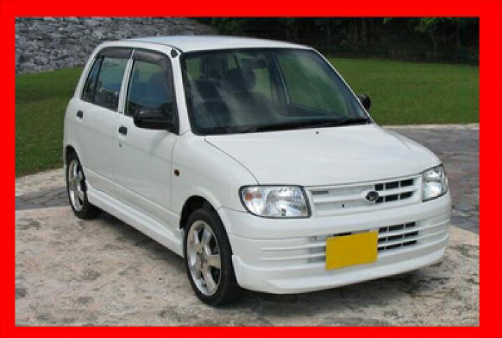 楽天市場】ミラ L700 フロントハーフスポイラー 前期 : Autostyle