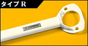 ���A �X�g���b�g�^���[�o�[ �����T�[EVO.I�`III CD9A/CE9A �X�`�[�� Type-R