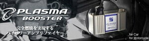 SMART N[y nCp[Avt@C[ PLASMA BOOSTER ^F450332